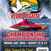 Sandy Beach Hydro Regatta Boat Race Set for August 22-23, Sponsorship Opportunities Available